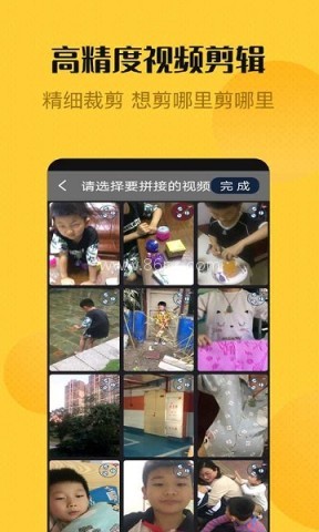 兔子剪辑