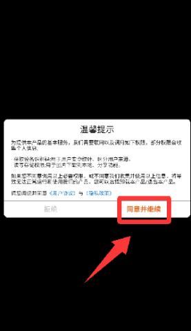 最强精灵训练师 第2张图