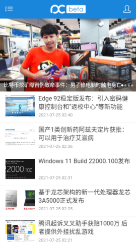 远景论坛官网版