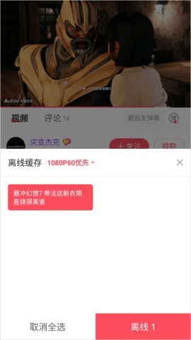 acfuntv 第9张图