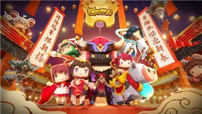 迷你世界0.52.0