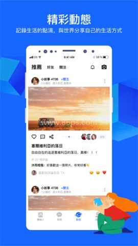 cloudchat 第1张图