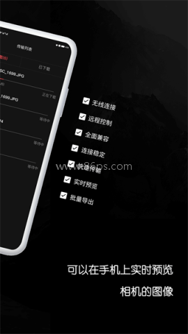 爱索尼相机连接控制