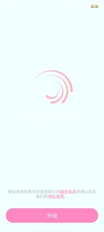 AloneSy剪辑