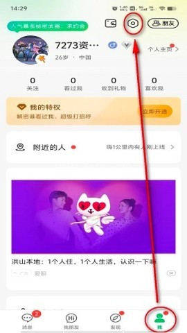 连信7.7.902.1