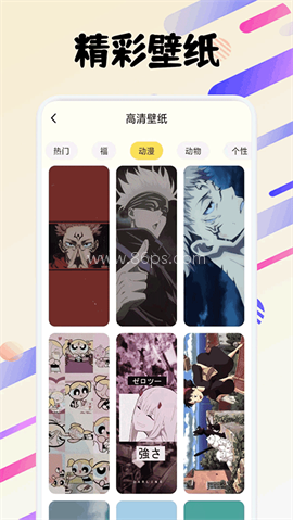 fun widgets