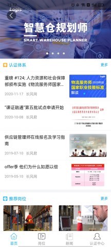 长风网教学平台