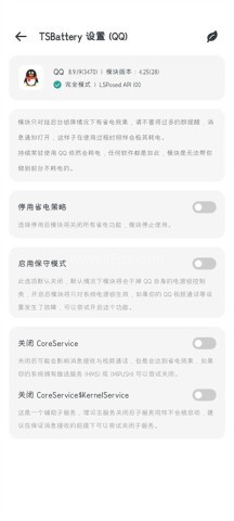 tsbattery 第3张图