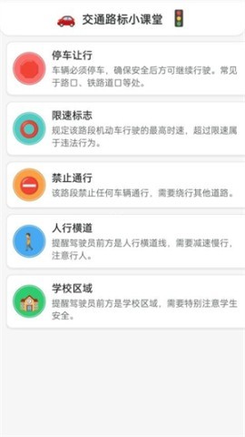 智慧导航助手