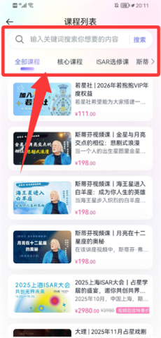 若道 第2张图