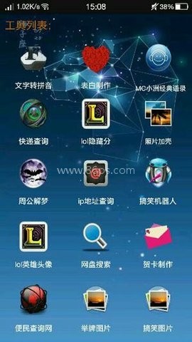 千多应用圈