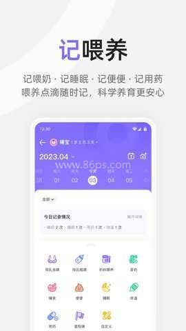丁香妈妈2026最新版
