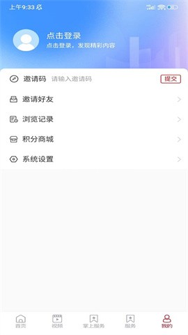 寿光云