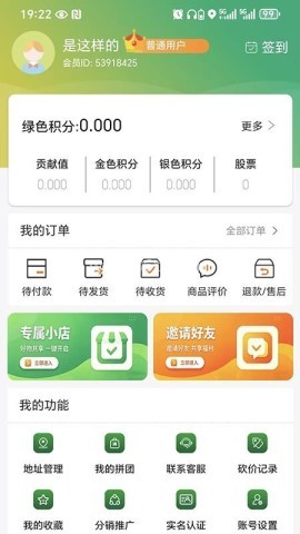 小匠客