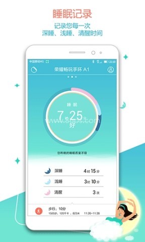 荣耀畅玩手环 荣耀畅玩手环