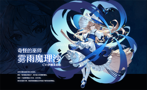 东方幻想eclipse繁中服 第2张图