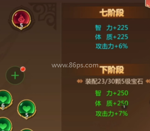 蜀门百度客户端 第5张图