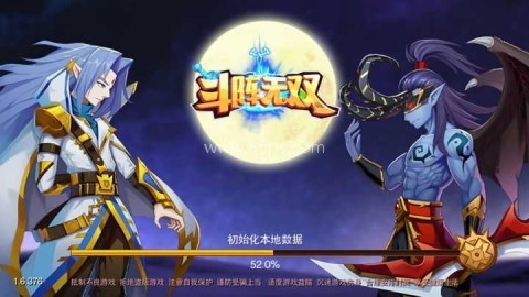 斗阵无双 第2张图