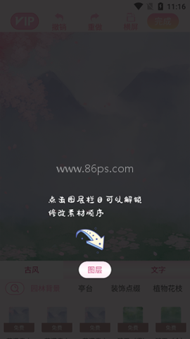 青蔓插画工坊 第5张图