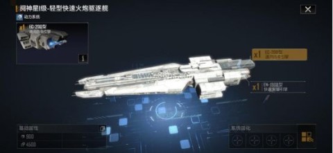 无尽的拉格朗日先行服 第5张图