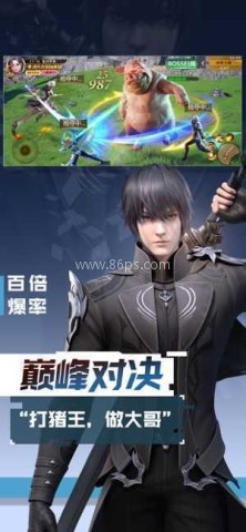 激战hd魔幻盛典