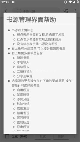 漫阅