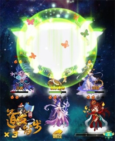 道友请留步vivo版 第2张图