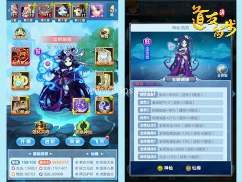 道友请留步九游版 第6张图
