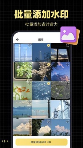 水印相机打卡通