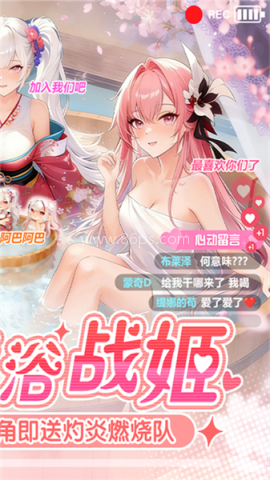 战火使命反和谐版