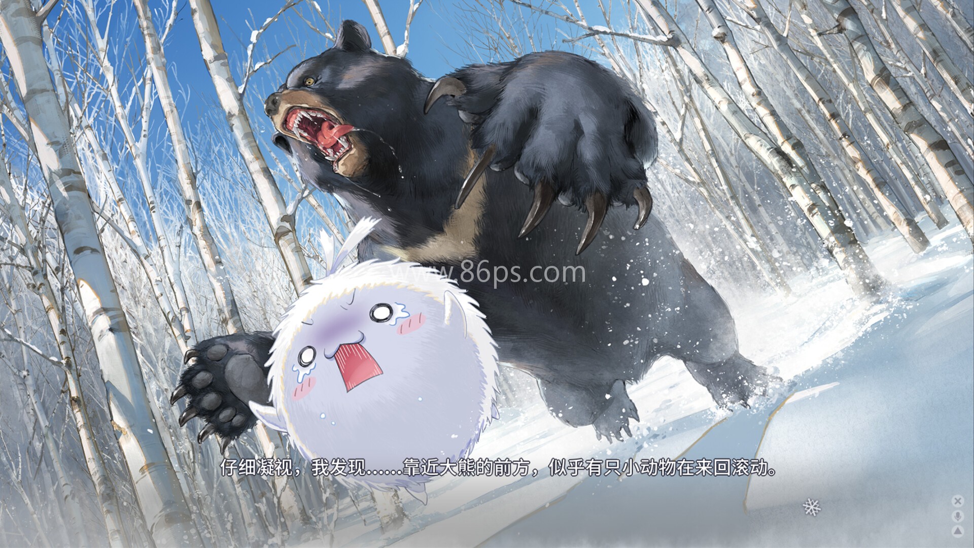 美少女万华镜异闻雪女