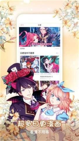 风云漫画 风云漫画