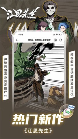 爱奇艺动漫官方版