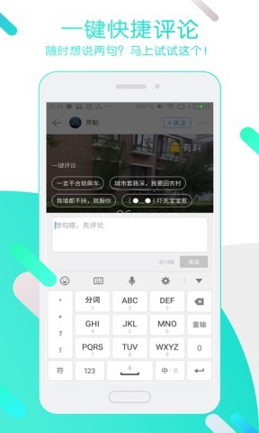 手机迅雷2026