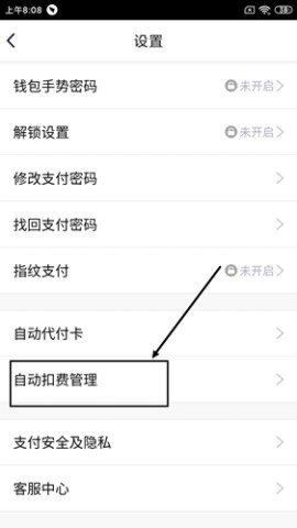 叭哒漫画 第2张图