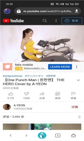 tenta浏览器