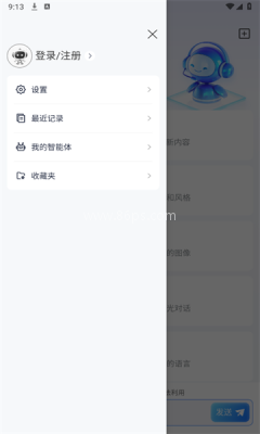 EmoAI