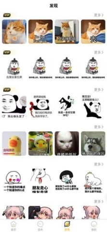 泡泡的小窝 第3张图