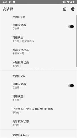 安装狮（Install Lion）