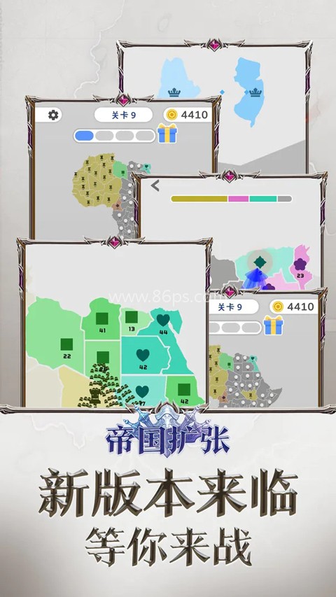 帝国扩张模拟器 帝国扩张模拟器