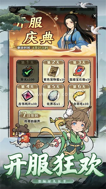 龙战苍穹