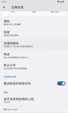 荣耀卡包 第2张图