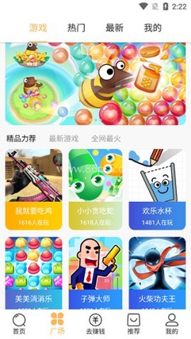 狮乐园 第1张图