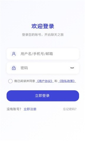 简聊宝 第1张图