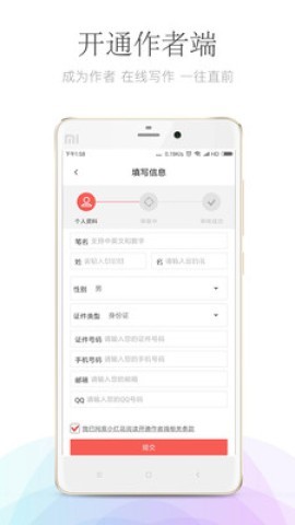 小红花阅读