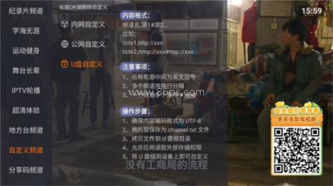 火星直播极速版 第3张图