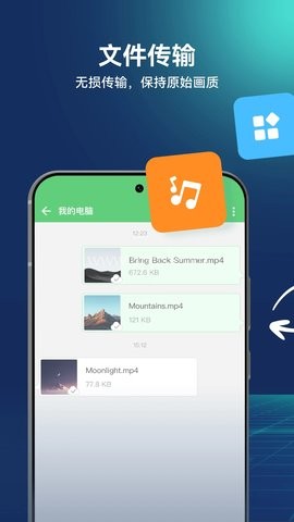 airdroid高级版