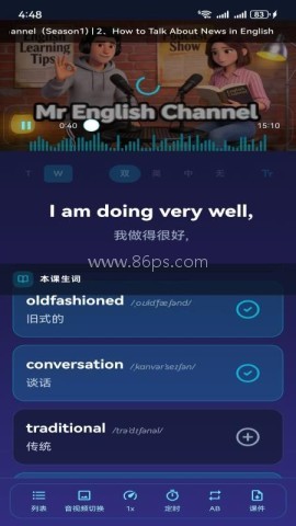 快乐英学