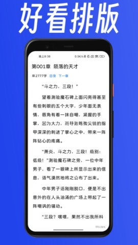 阅竹