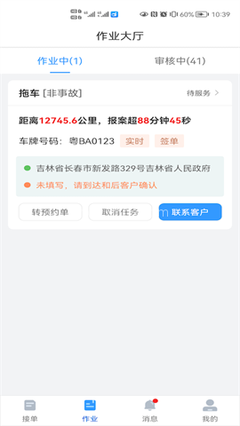 大虾师傅
